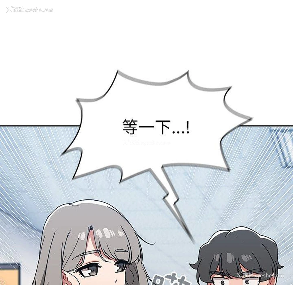 58P - 调教开关