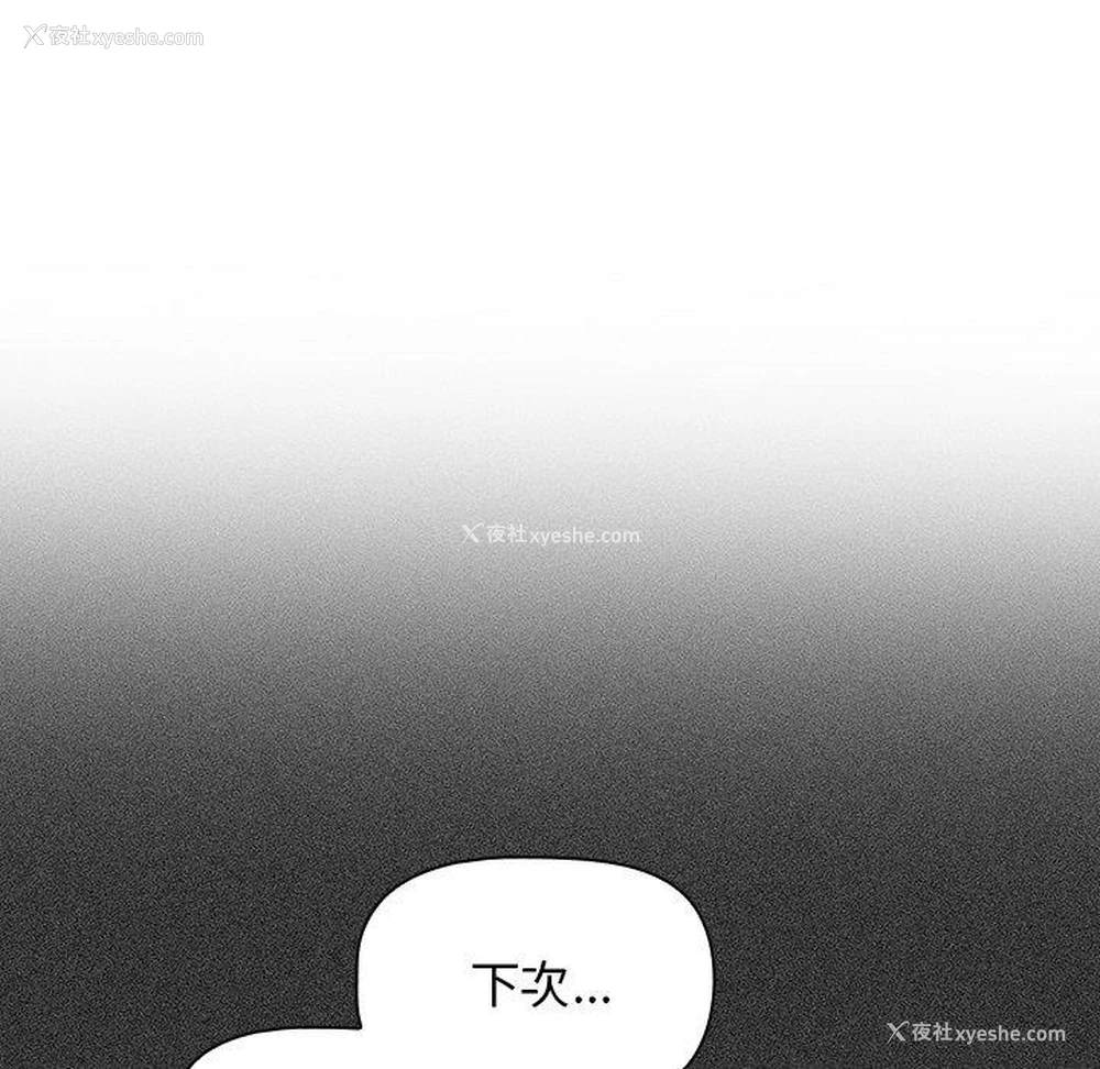 5P - 调教开关