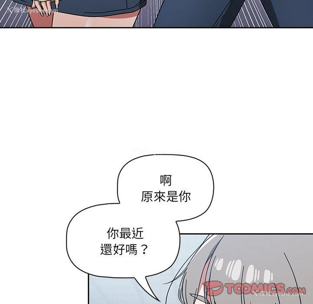 60P - 调教开关