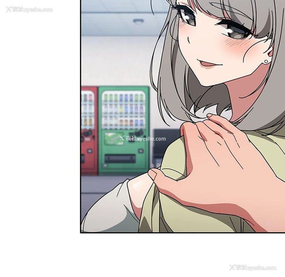 61P - 调教开关