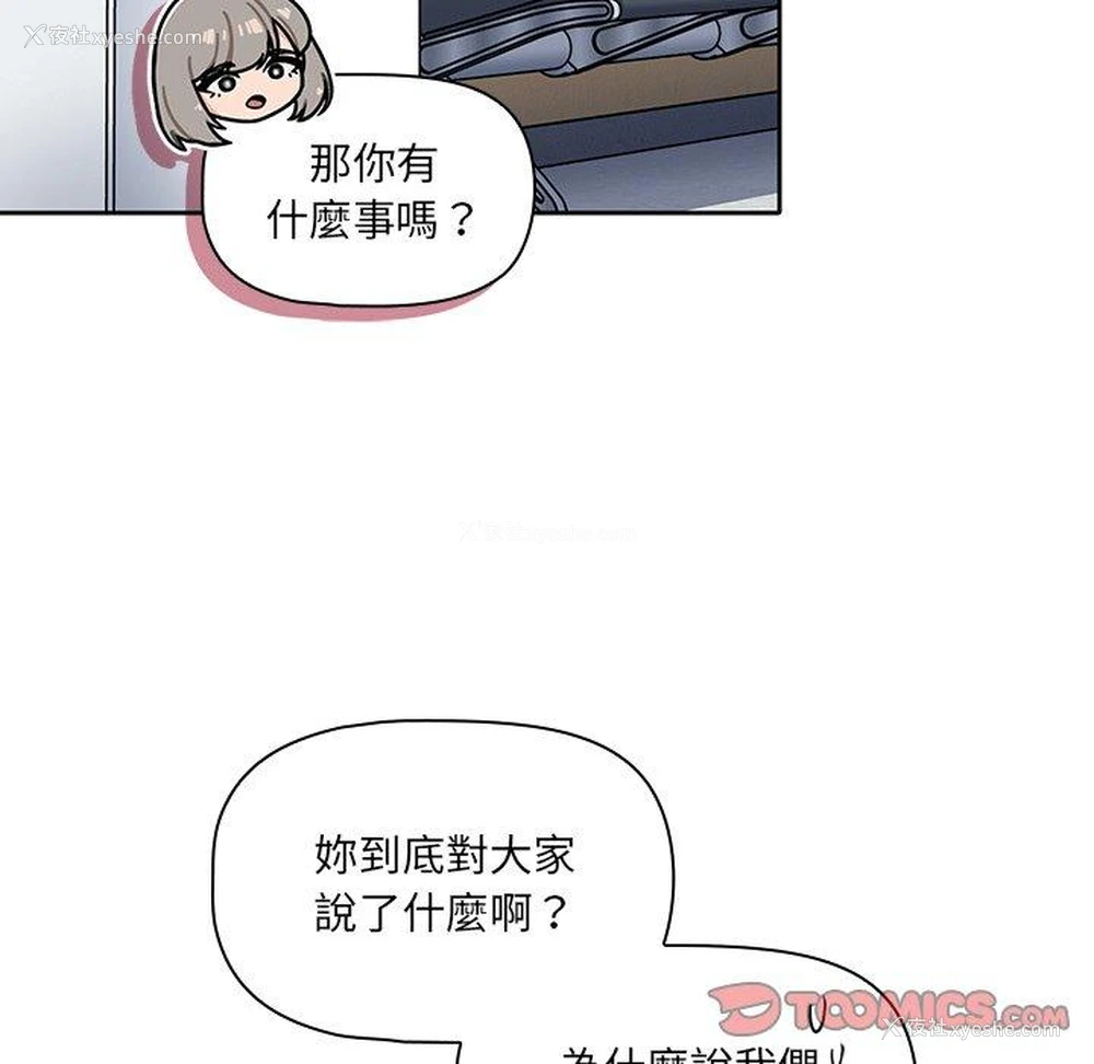 63P - 调教开关