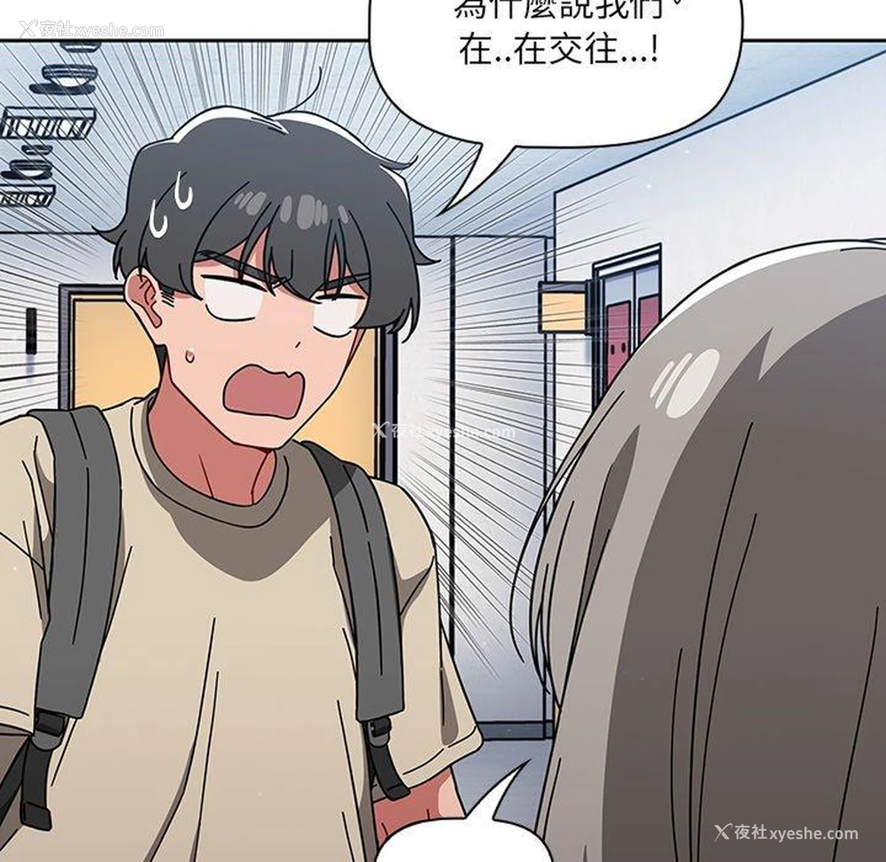 64P - 调教开关