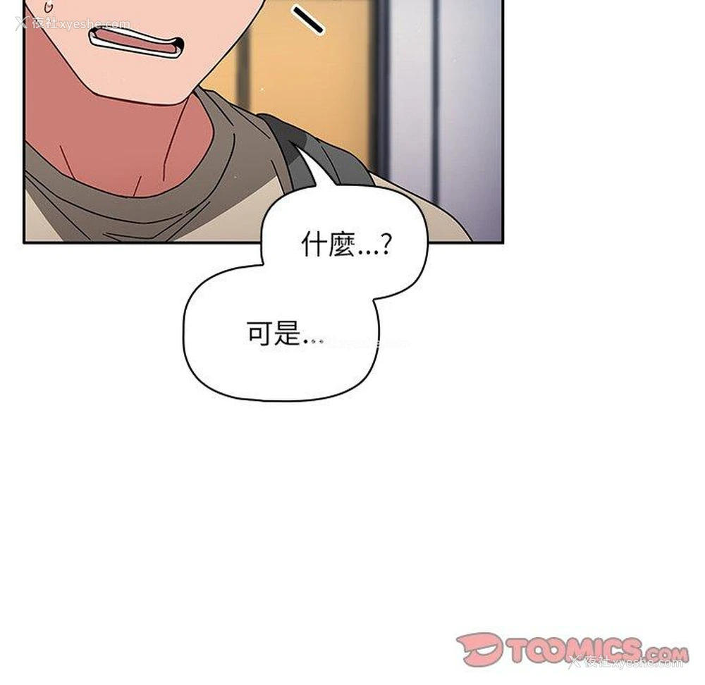 66P - 调教开关
