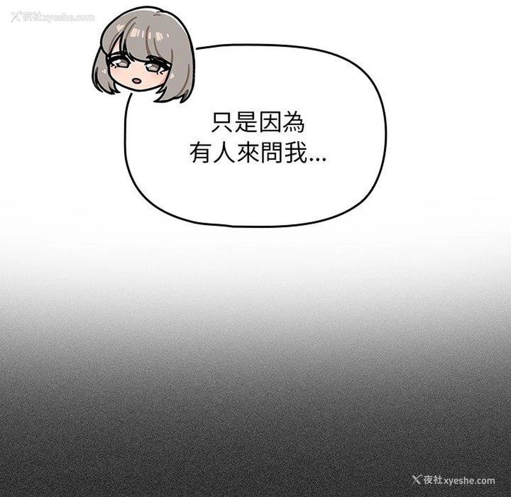 67P - 调教开关