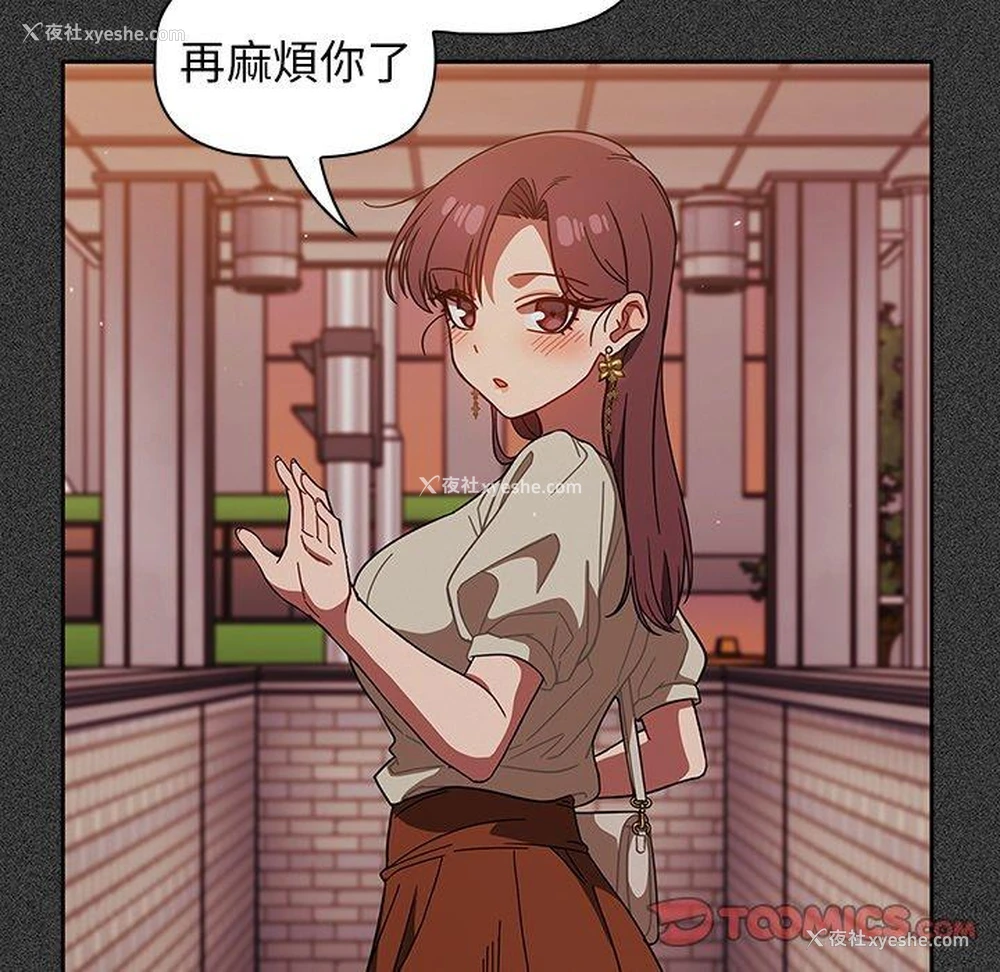 6P - 调教开关
