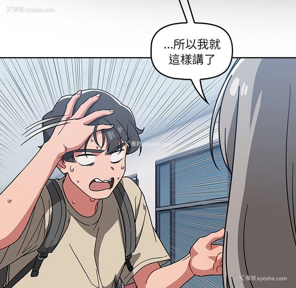 71P - 调教开关