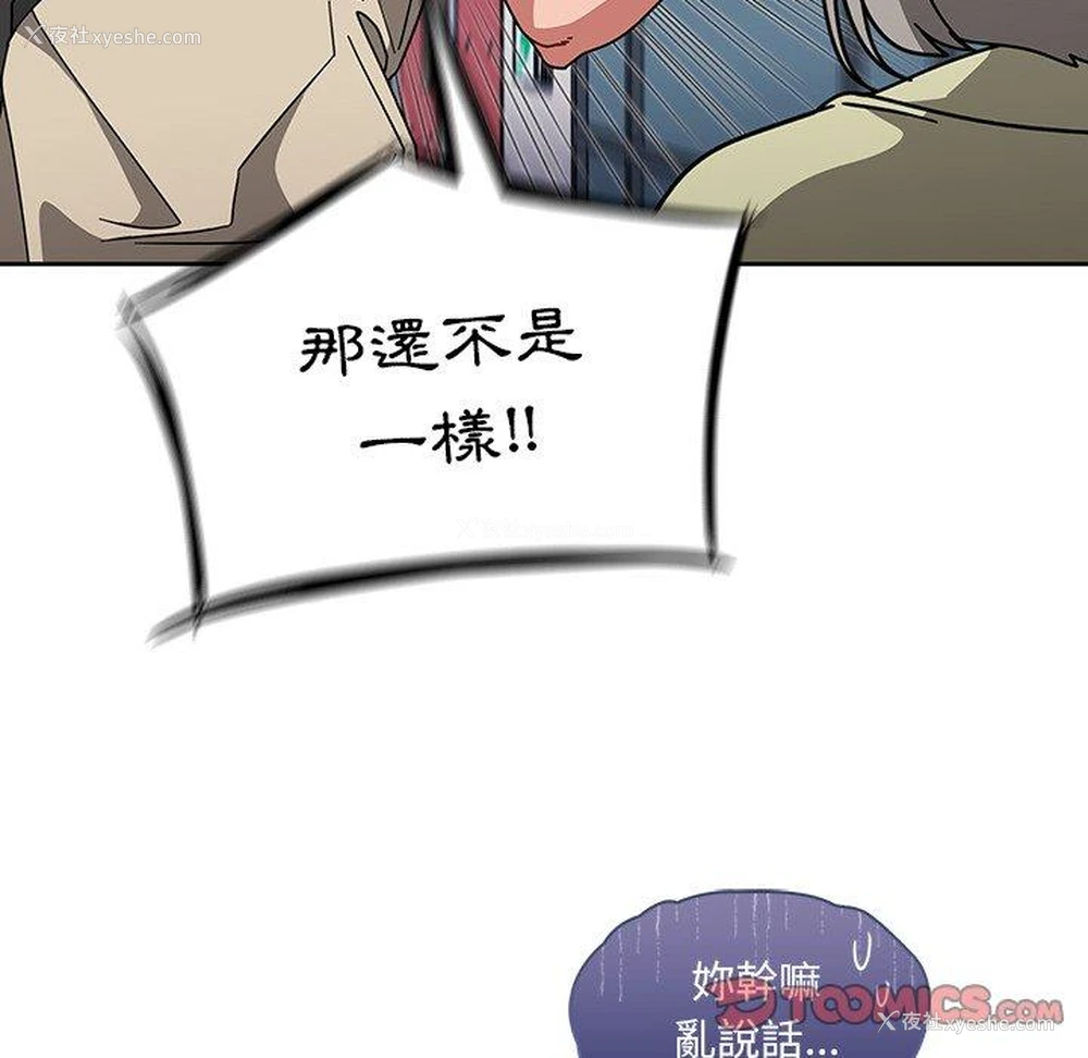 72P - 调教开关