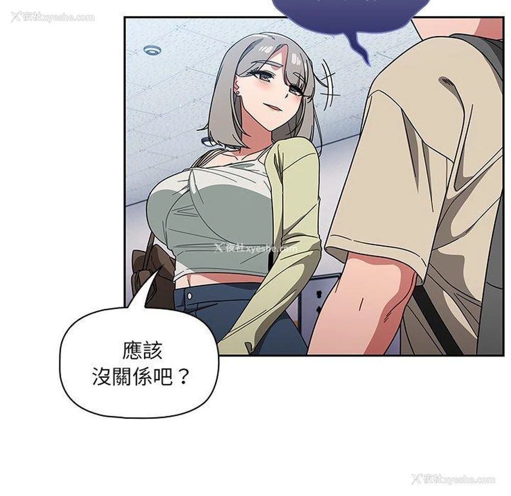 73P - 调教开关