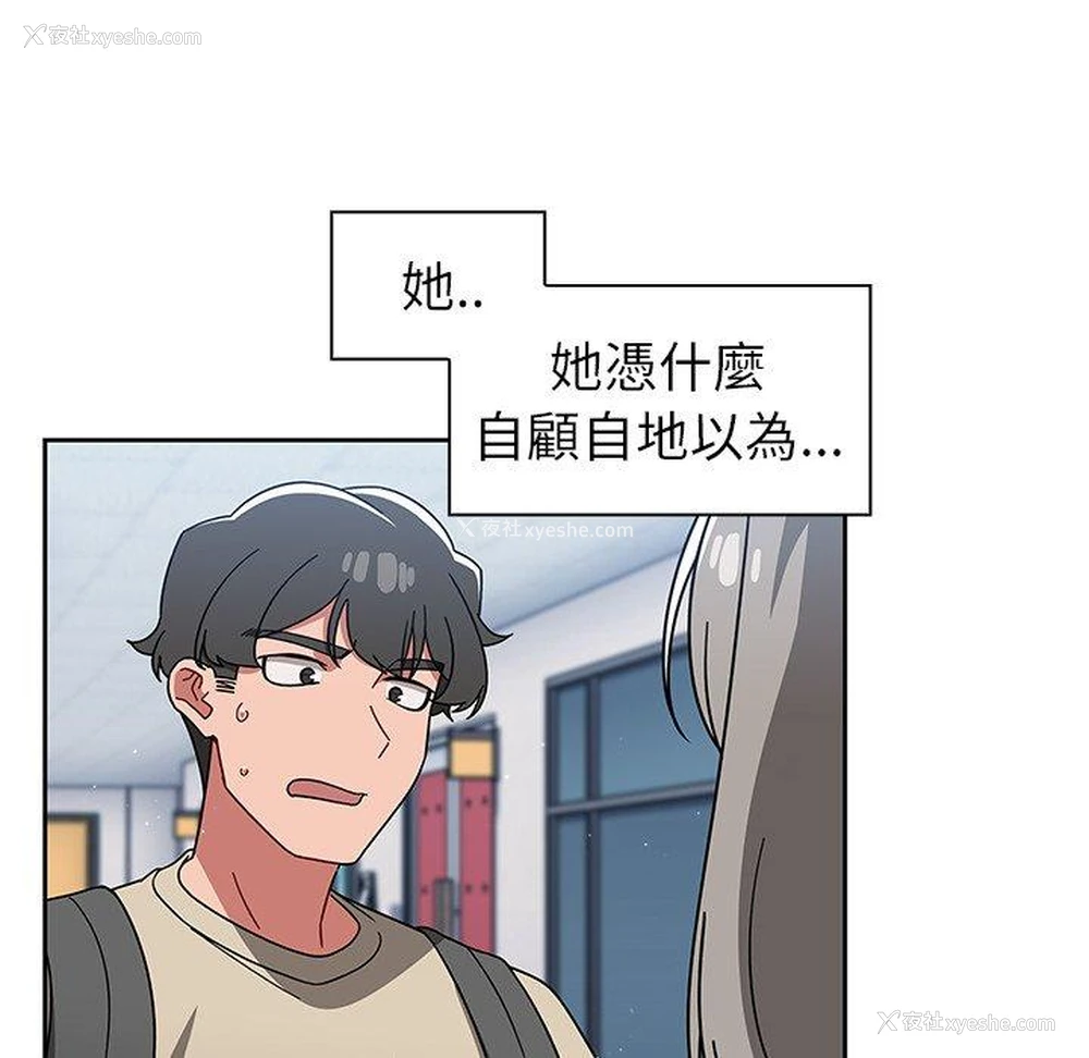 76P - 调教开关