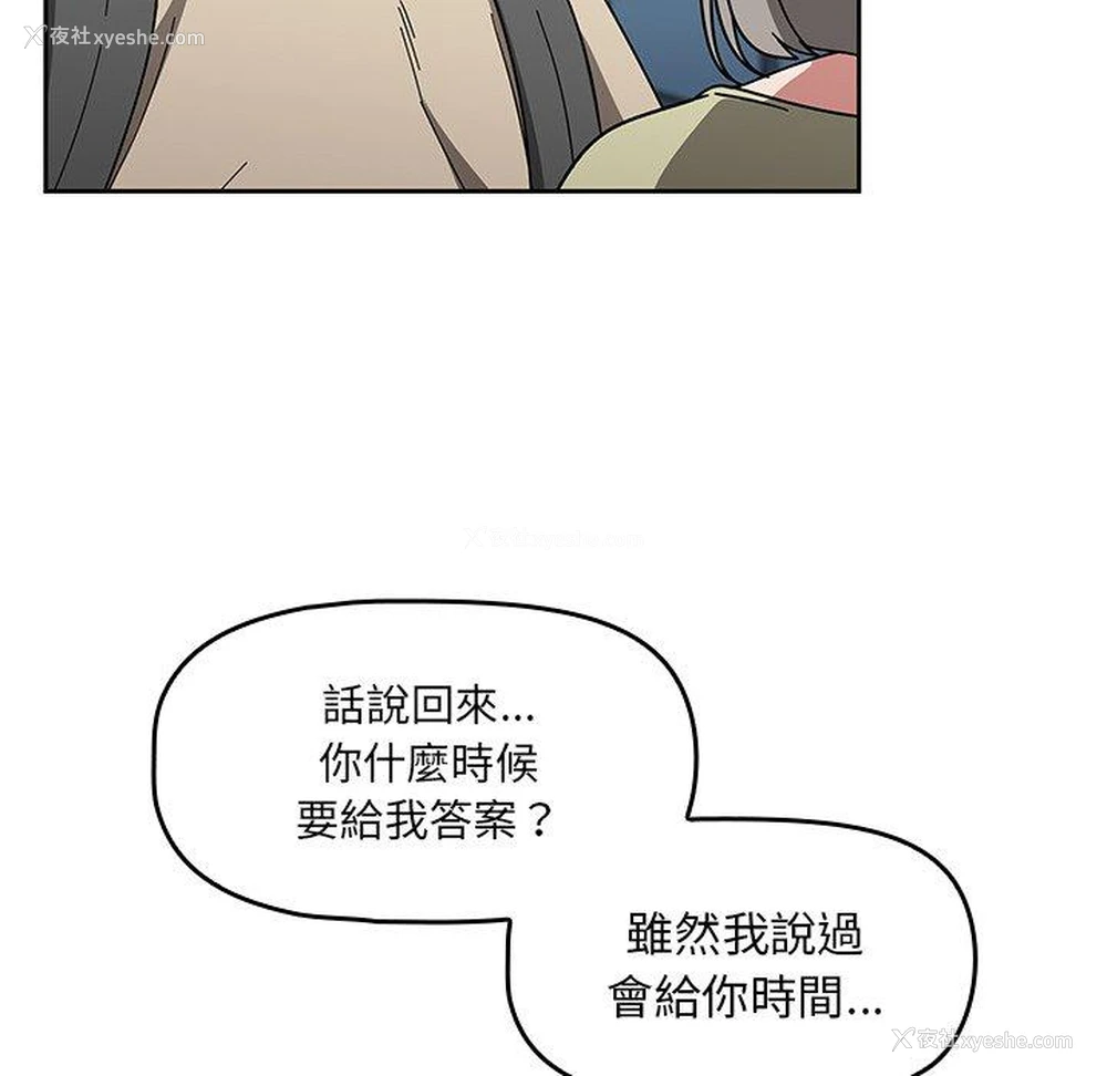77P - 调教开关