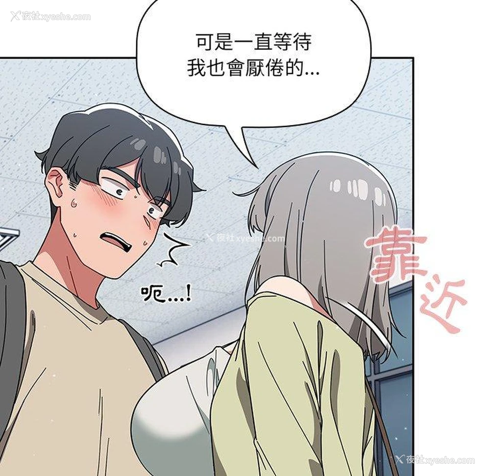 80P - 调教开关