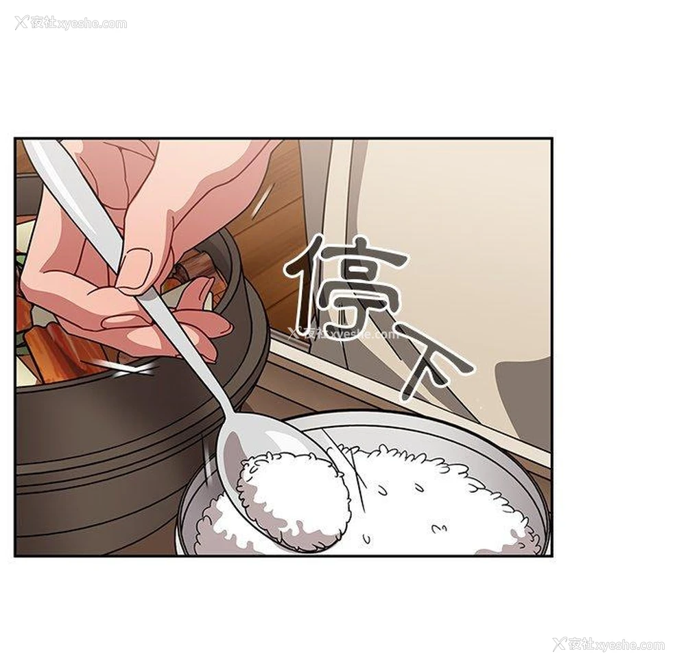 8P - 调教开关