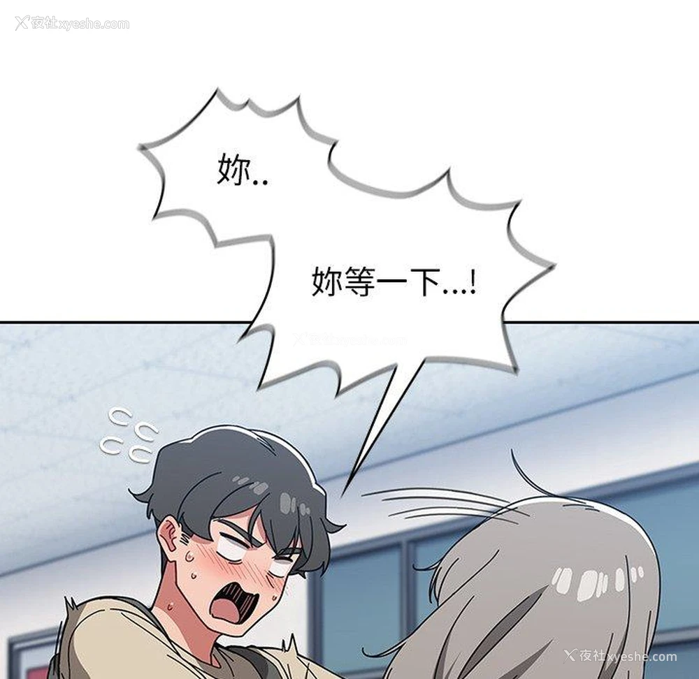 83P - 调教开关
