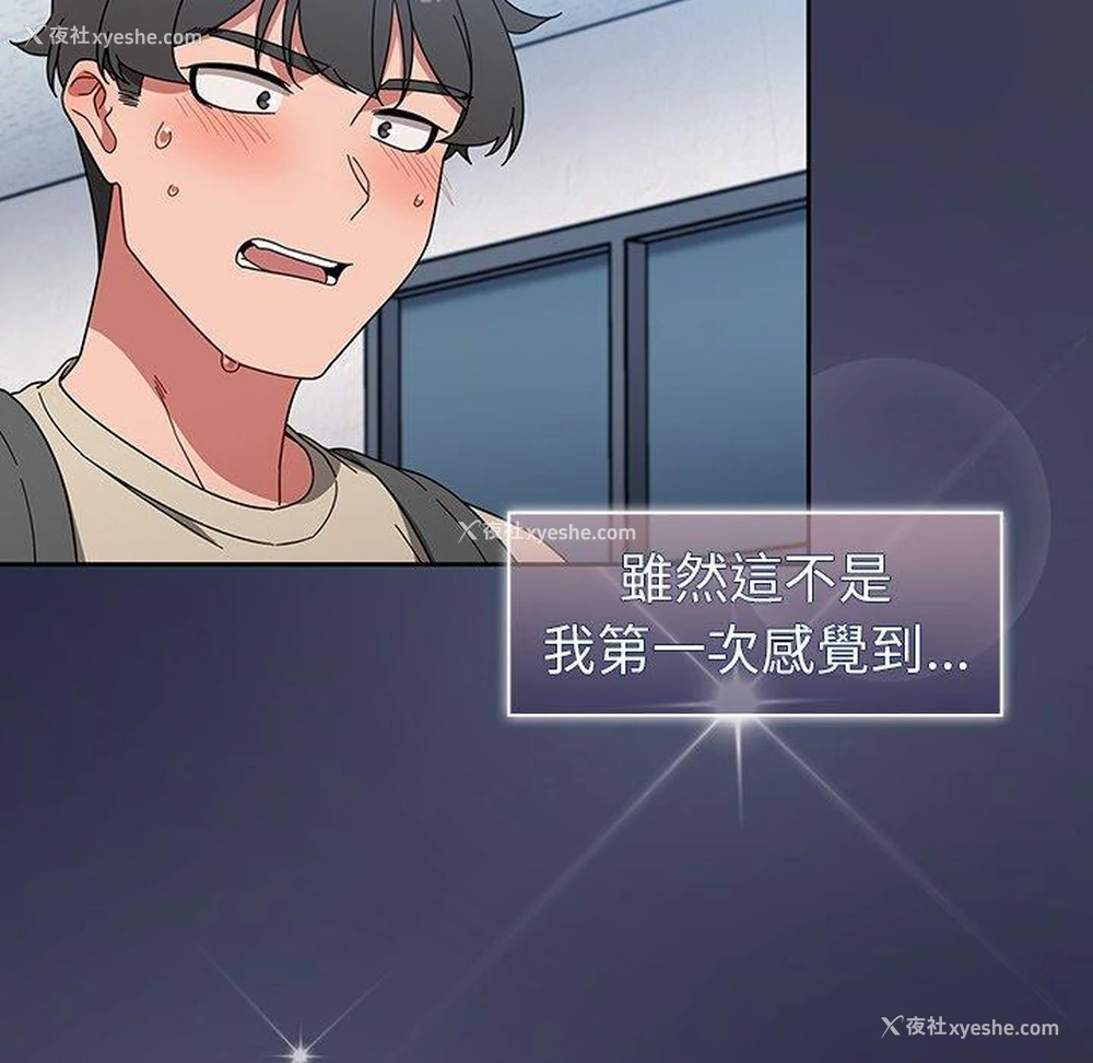 86P - 调教开关