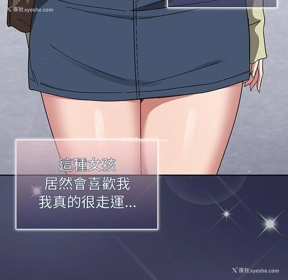 89P - 调教开关