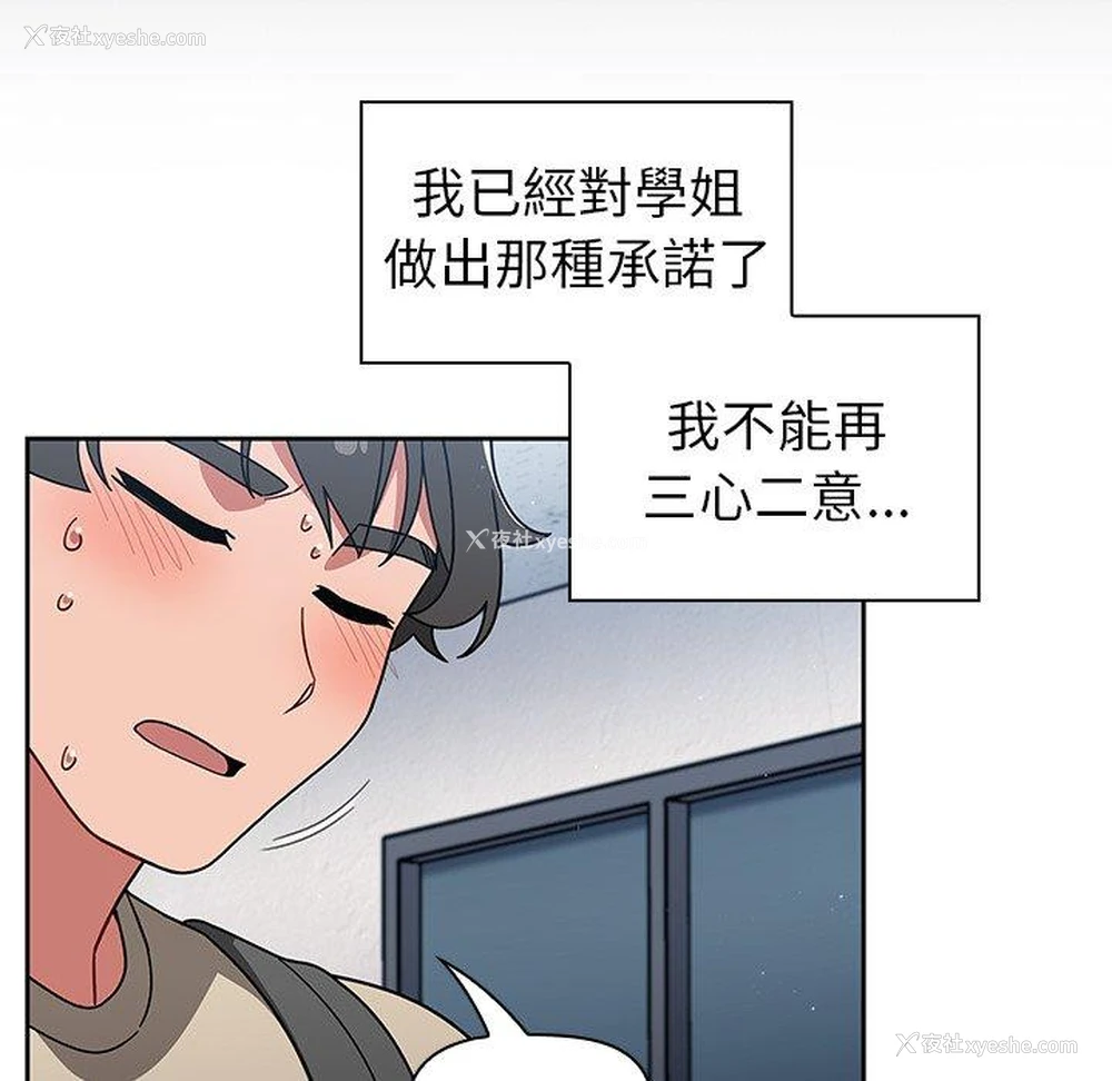 94P - 调教开关