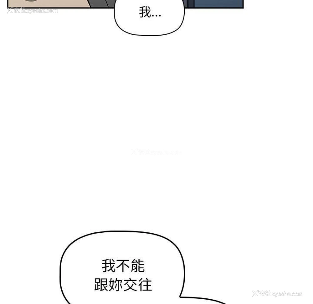 95P - 调教开关