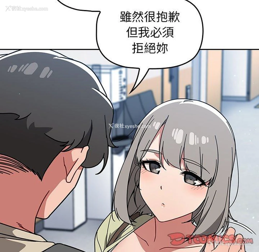 96P - 调教开关