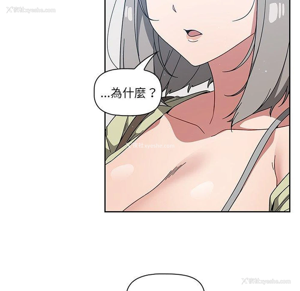 98P - 调教开关