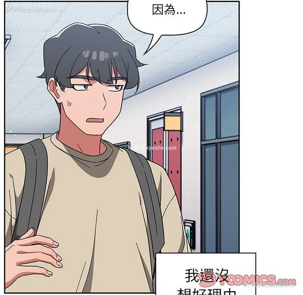 99P - 调教开关