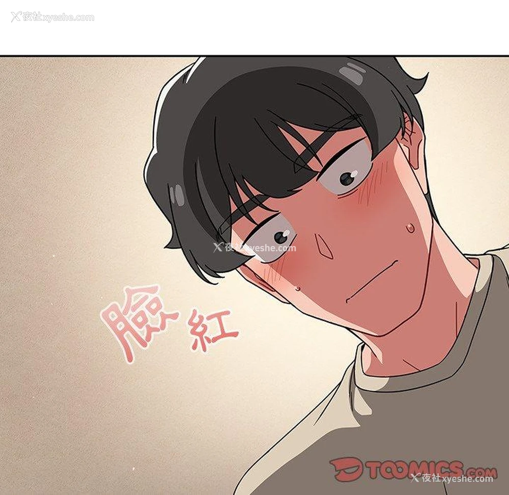 9P - 调教开关