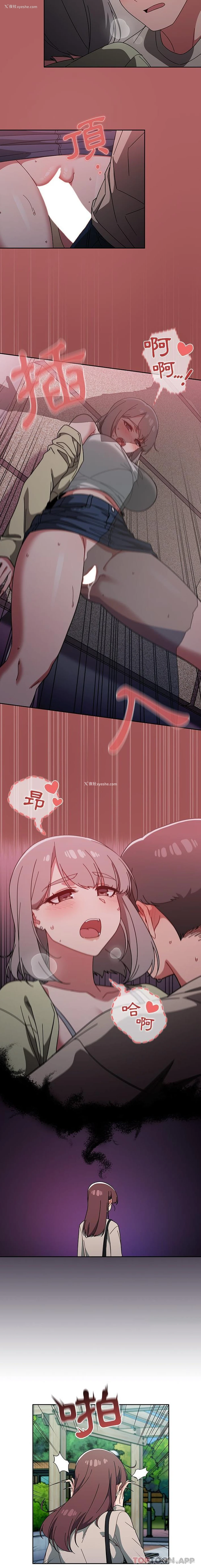 11P - 调教开关