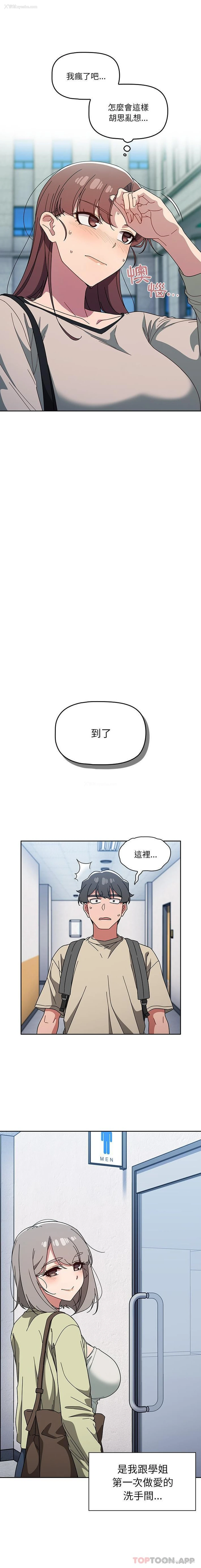 12P - 调教开关