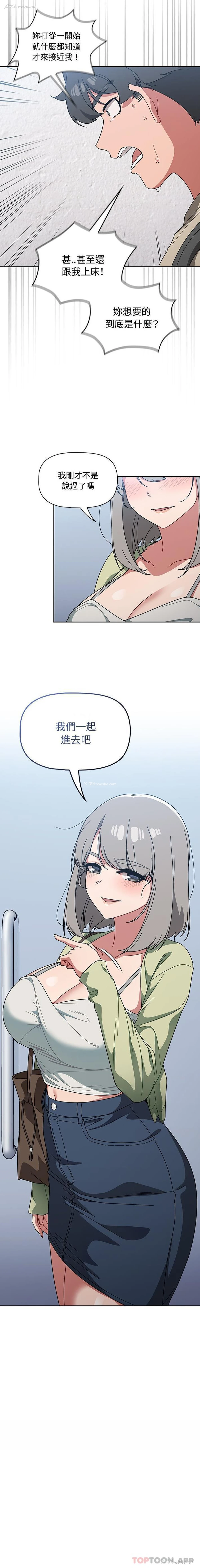 16P - 调教开关