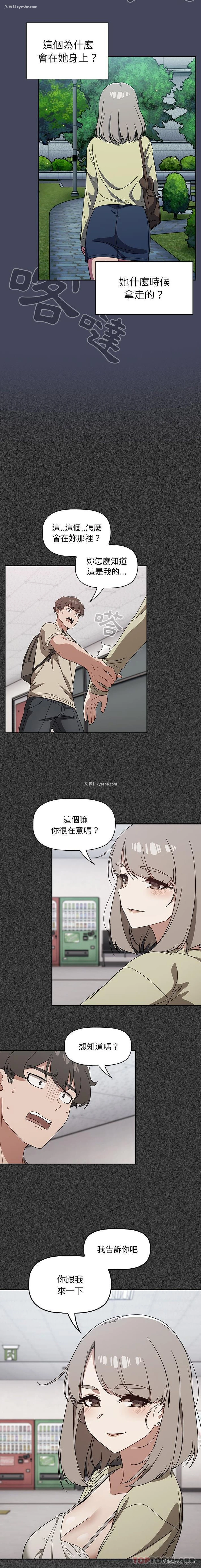 2P - 调教开关