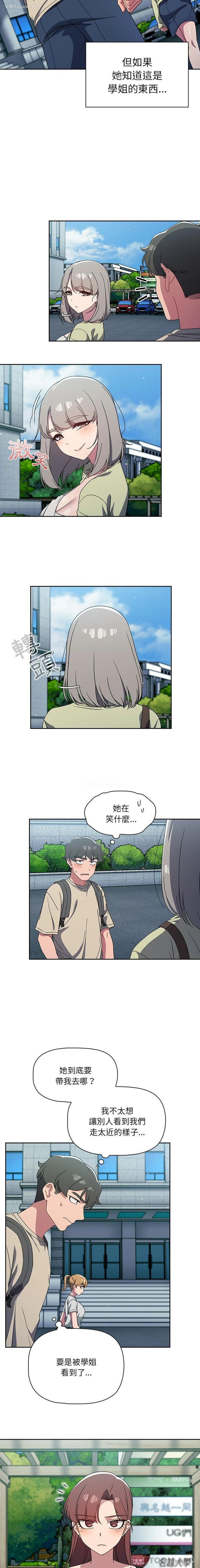 4P - 调教开关