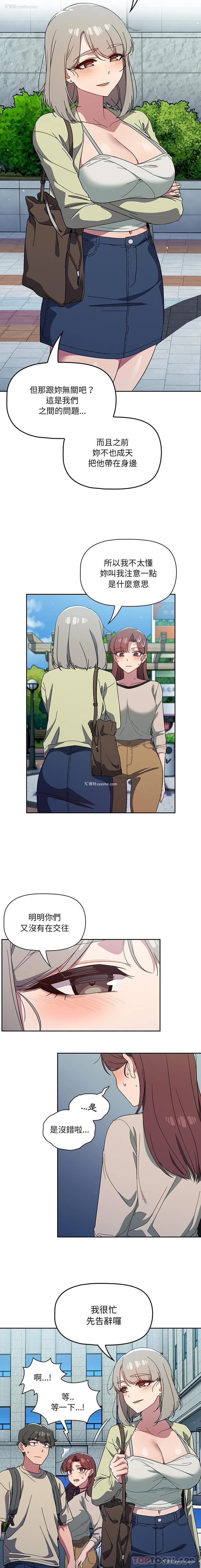 8P - 调教开关