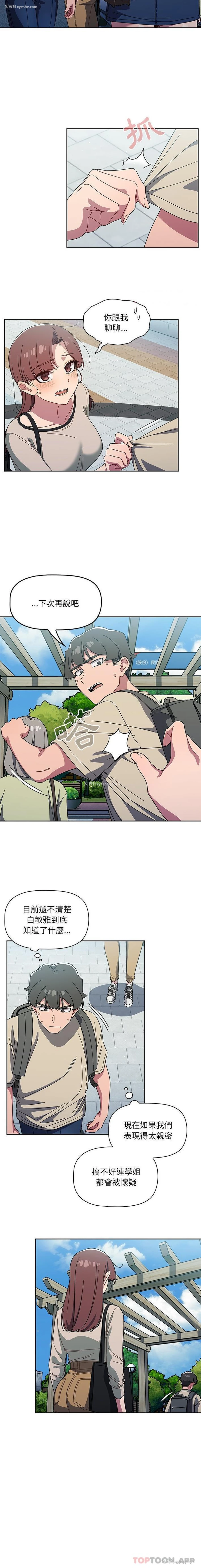 9P - 调教开关