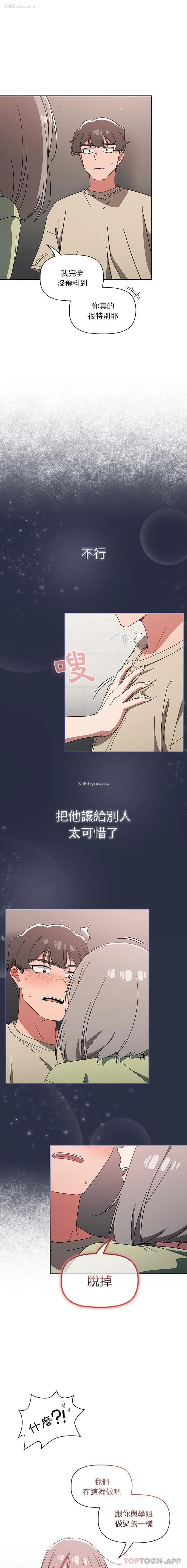 10P - 调教开关
