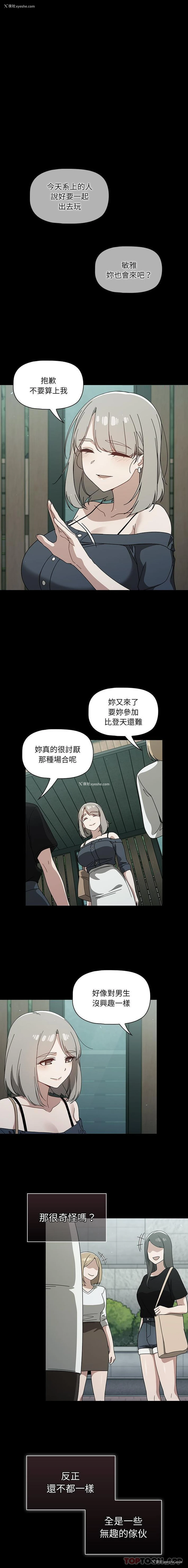 1P - 调教开关