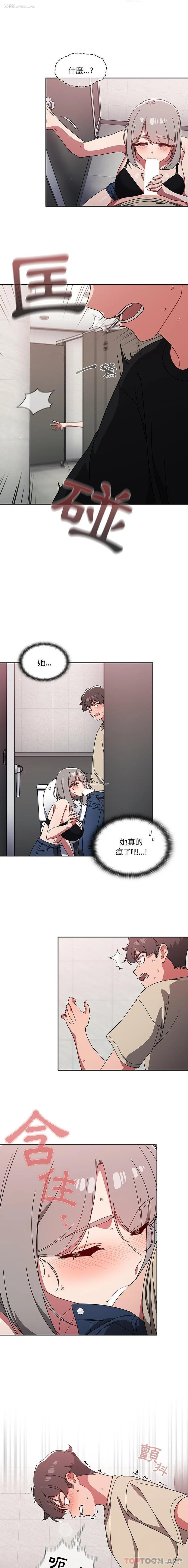 15P - 调教开关