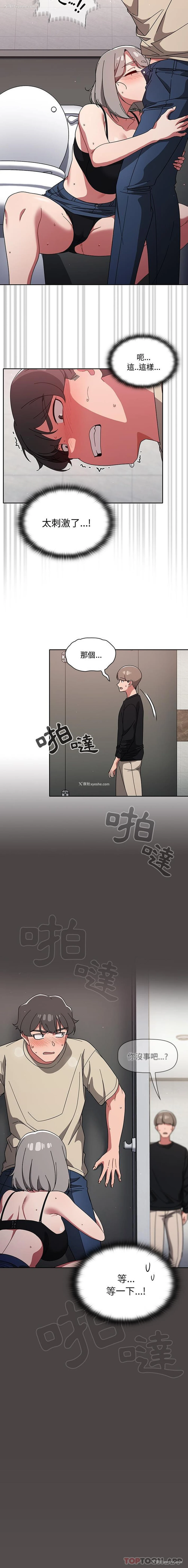 16P - 调教开关