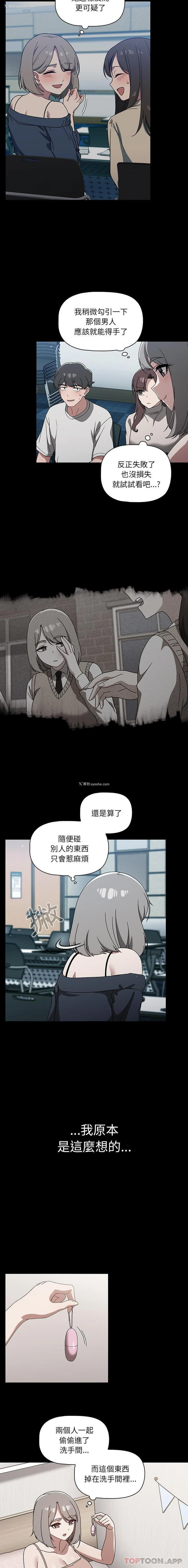 5P - 调教开关