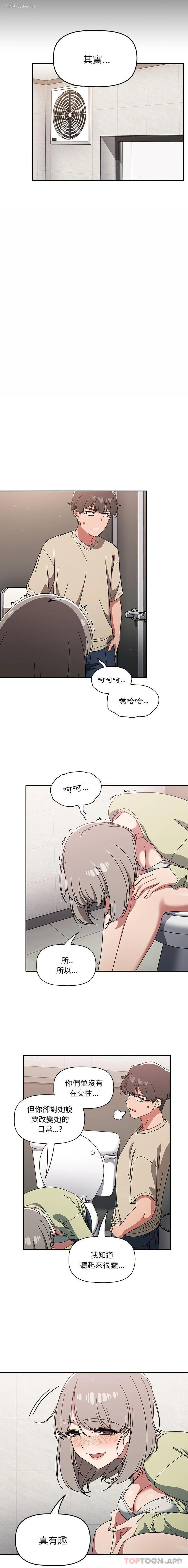 9P - 调教开关