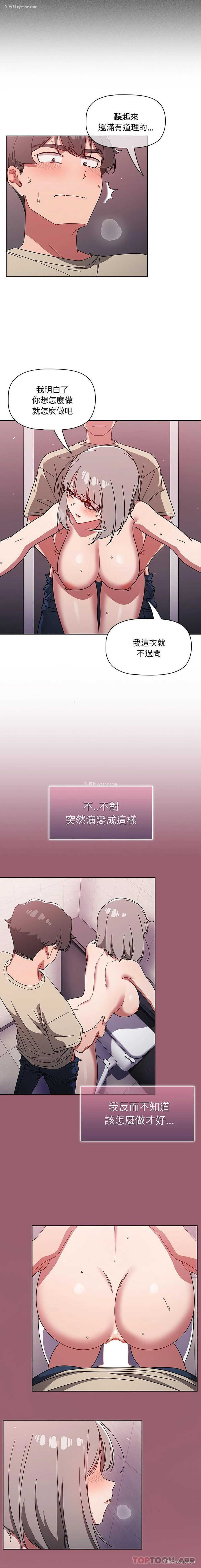 15P - 调教开关
