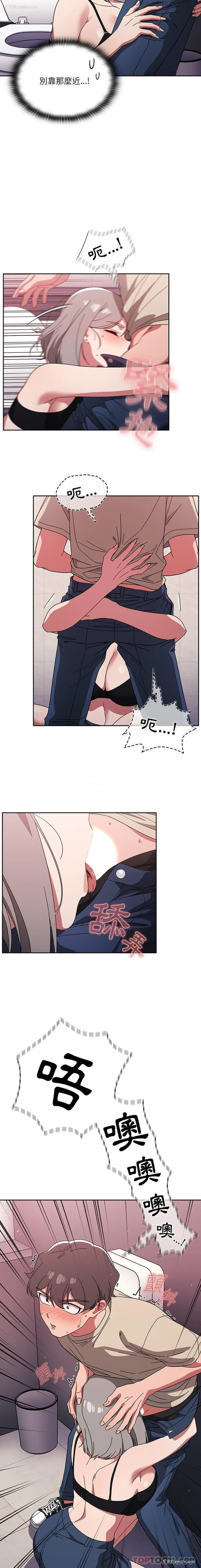 2P - 调教开关