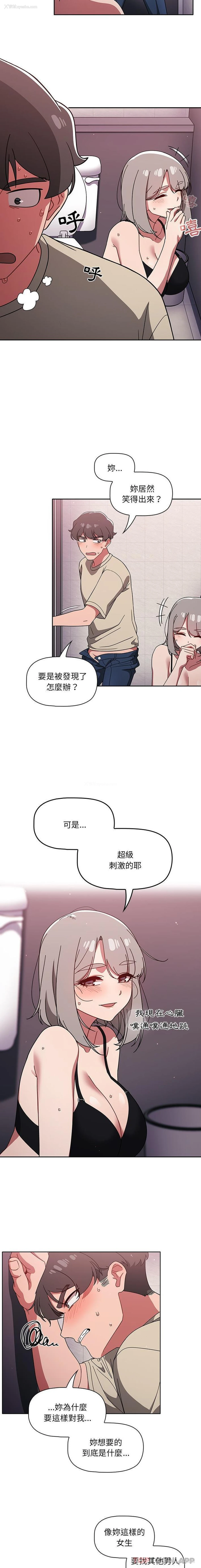 5P - 调教开关