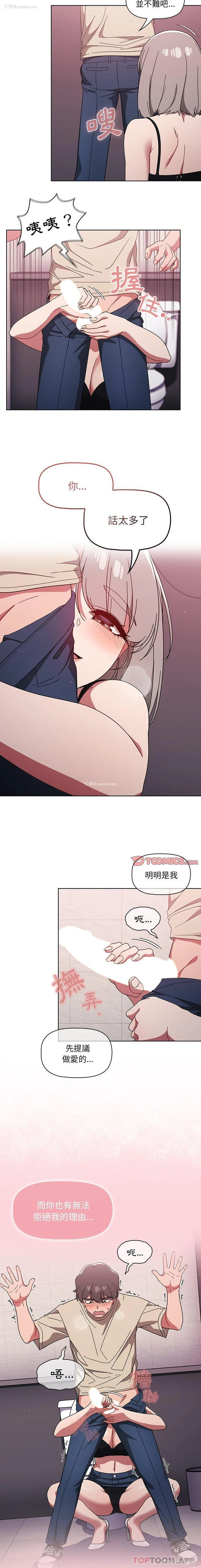 6P - 调教开关