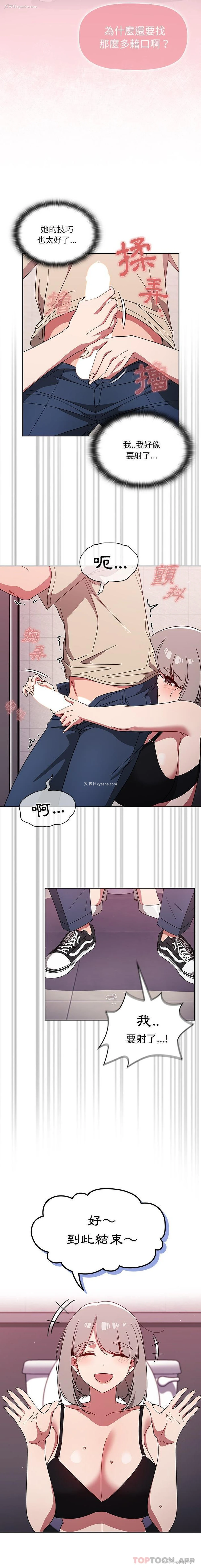 7P - 调教开关