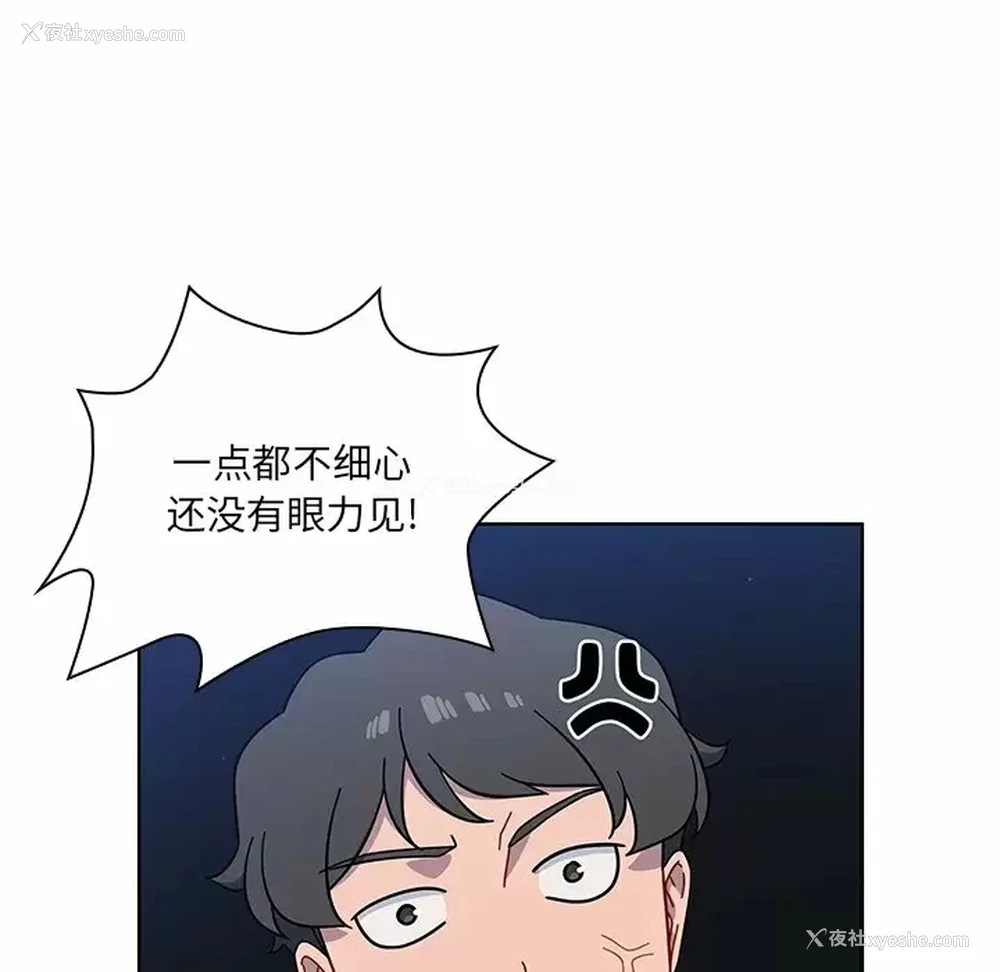 100P - 调教开关