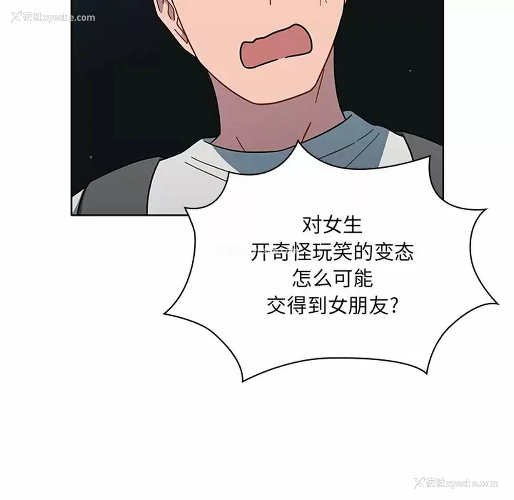 101P - 调教开关