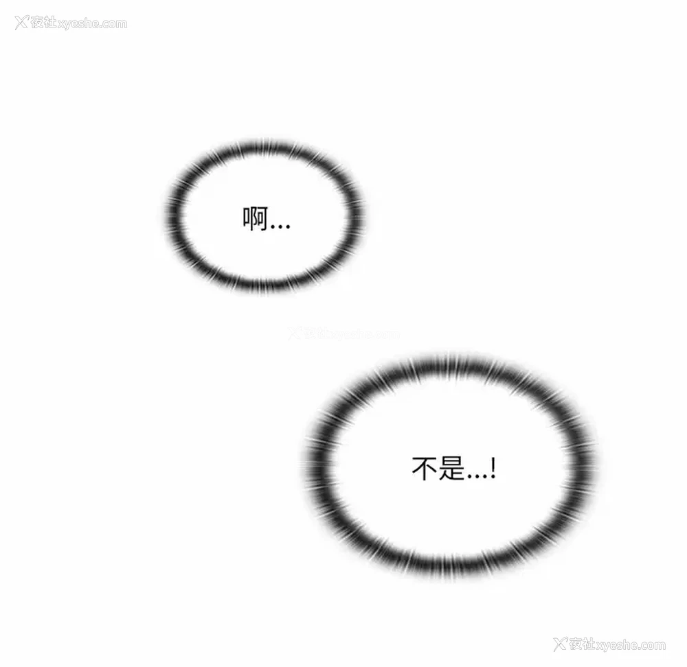 102P - 调教开关