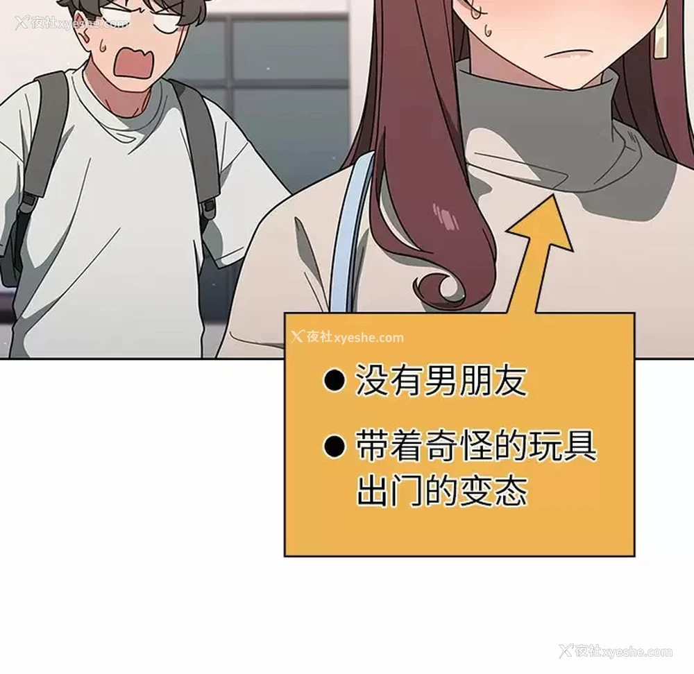 104P - 调教开关