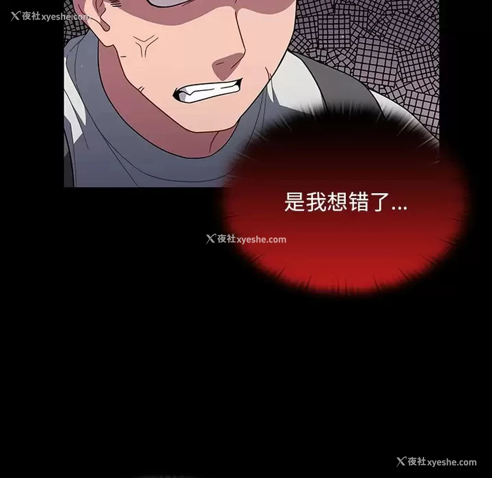 107P - 调教开关