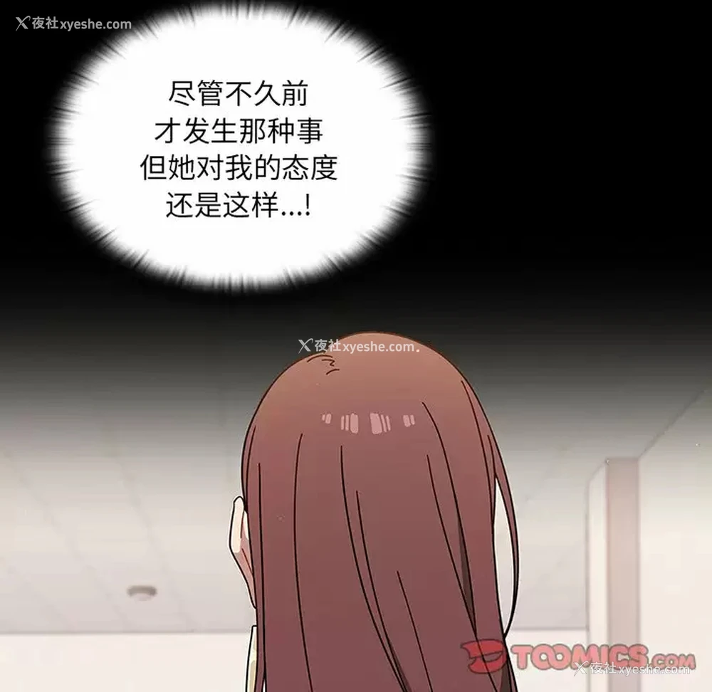 108P - 调教开关