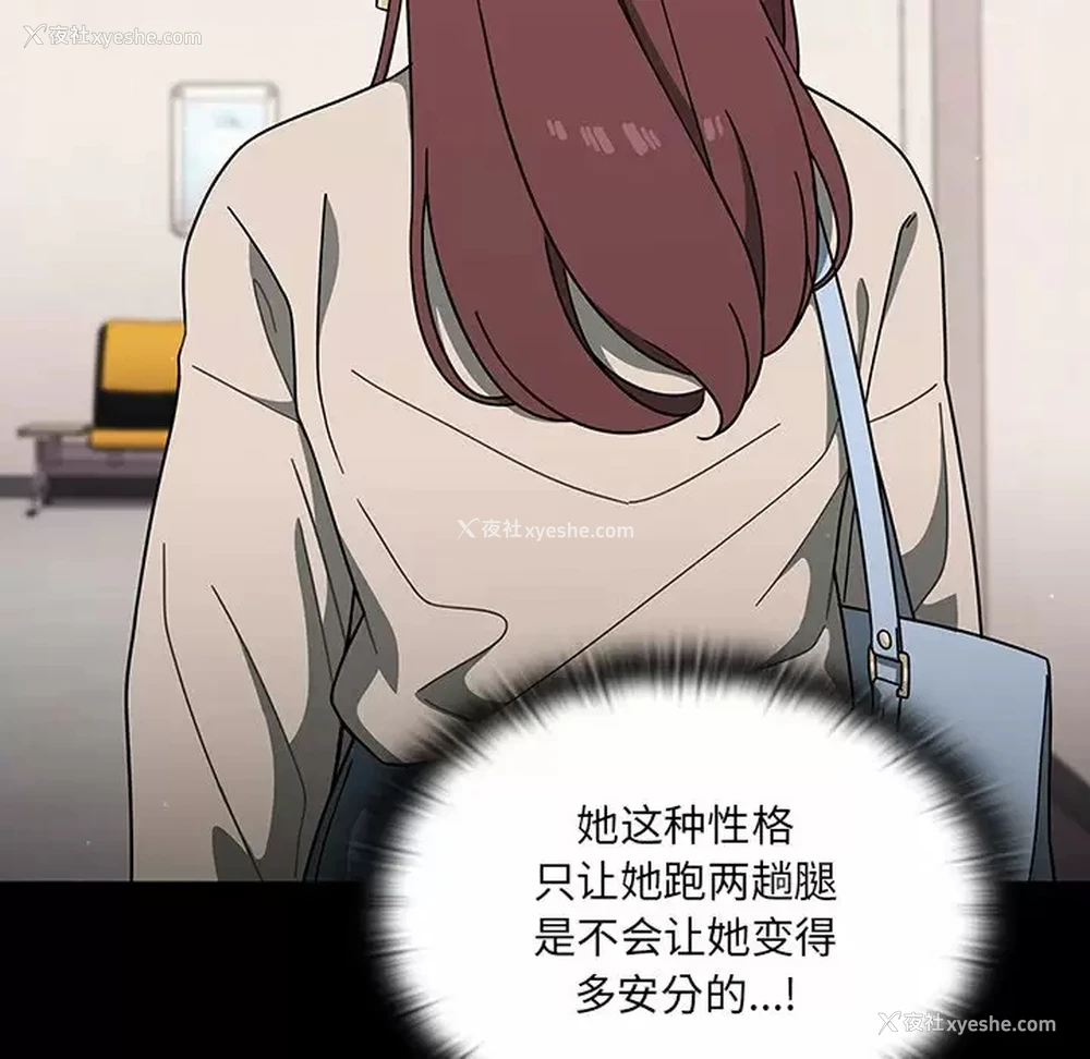 109P - 调教开关